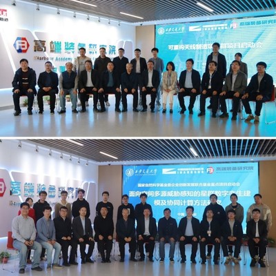 交通大學(xué)機(jī)械工程教育110周年系列活動(dòng)紀(jì)實(shí) 軟件開(kāi)發(fā)專(zhuān)題