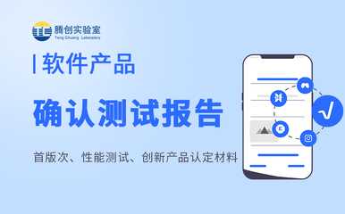 首版次軟件產品申報指南 這些軟件類別才有資格